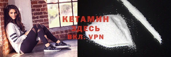 COCAINE Горнозаводск