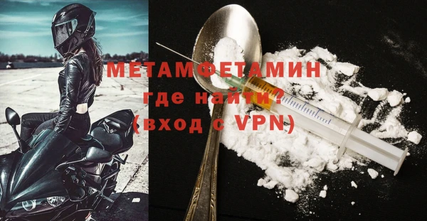 COCAINE Горнозаводск