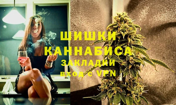 COCAINE Горнозаводск