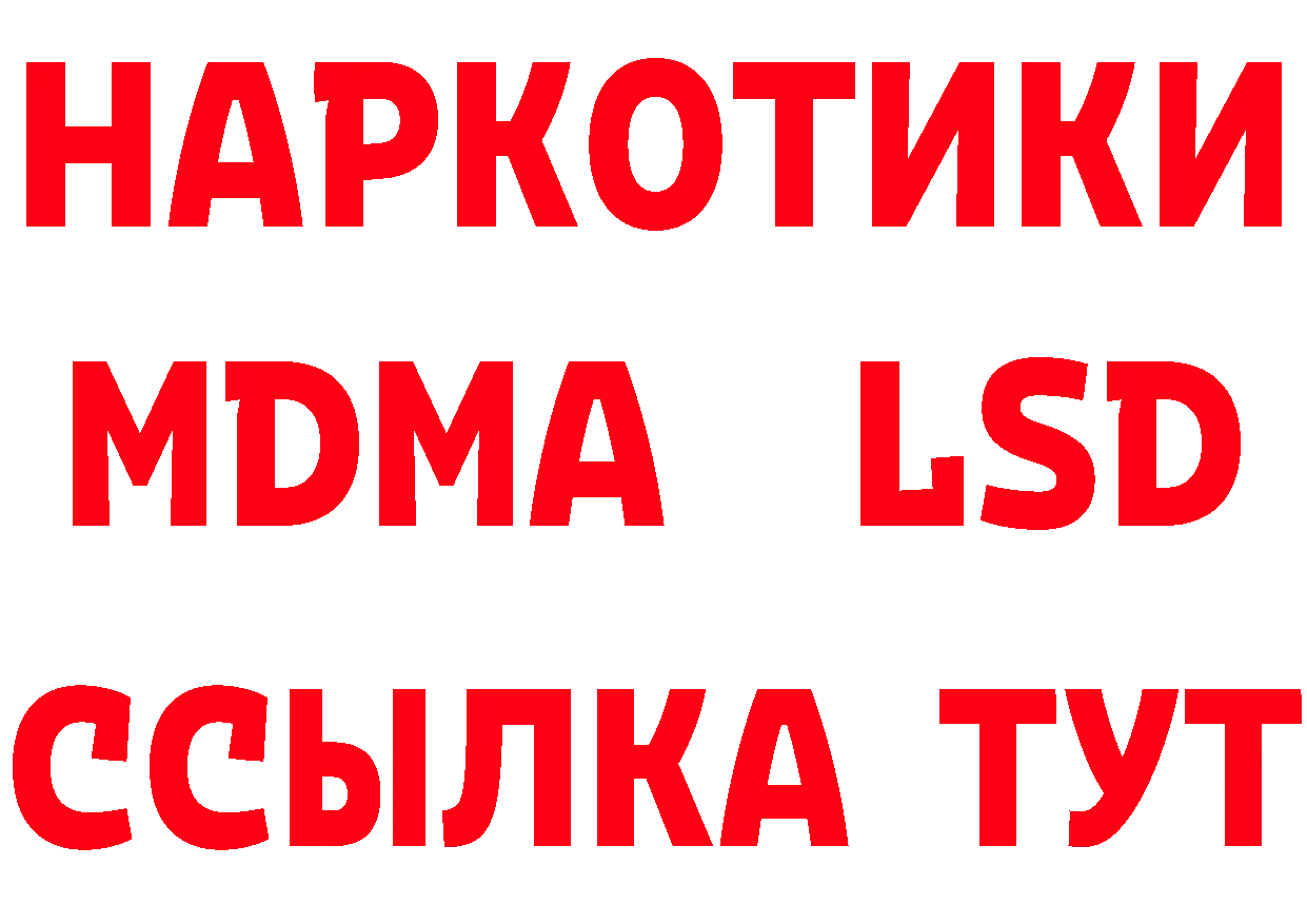 Продажа наркотиков нарко площадка состав Макушино